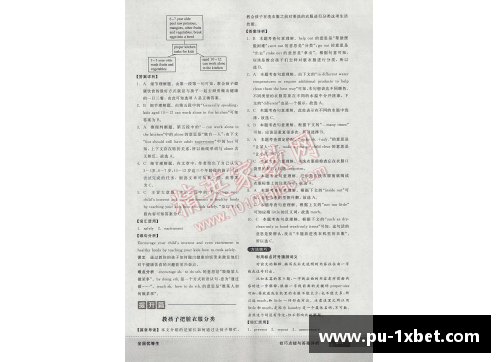 1xbet体育高考加油！2023年语文作文题全解析 - 副本