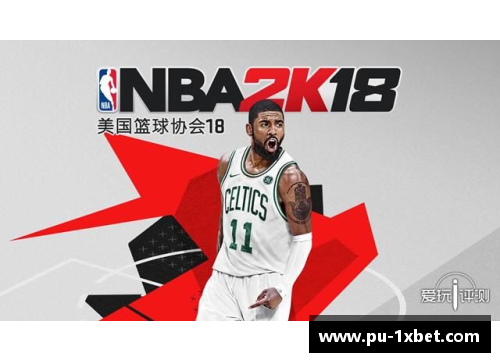 1xbet体育NBA选秀制度与球员未来：挑选权背后的策略与变革 - 副本